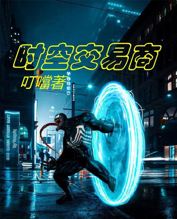 时空交易器txt下载
