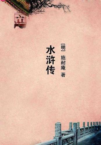 闪婚闪到大佬小说