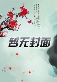 强势娇宠:夫人马甲占不完