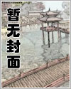 姐夫是马(sc)